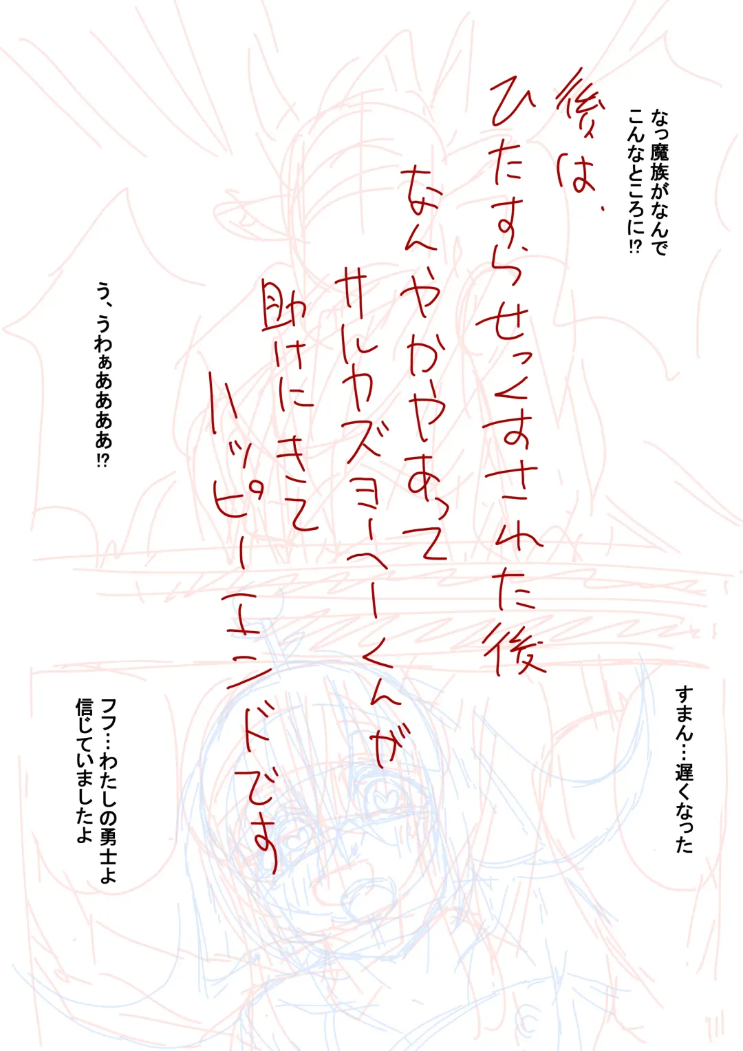 [Buta Yarou] Pallas no Oshigoto Fhentai - Page 11