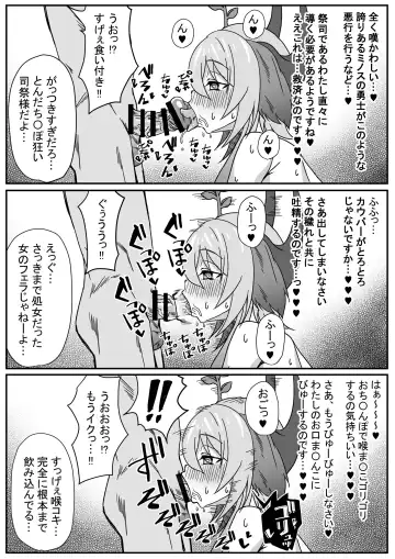 [Buta Yarou] Pallas no Oshigoto Fhentai.net - Page 10