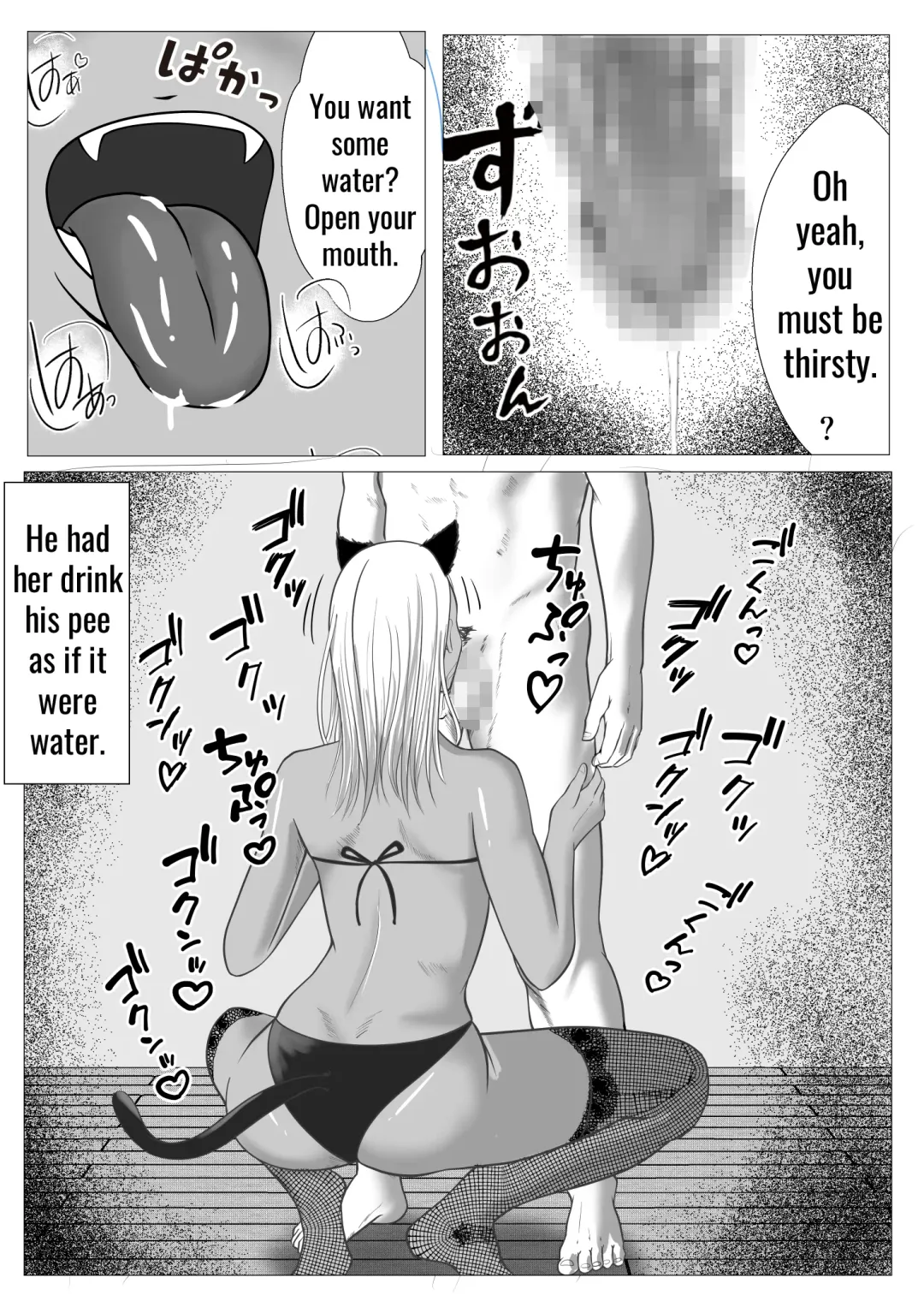 Ore no Hatsukoi Imouto Gal wa Oji ni Saimin Ryouhou de H Sareteru? | My first love sister gal is being hypnotized by her uncle Fhentai.net - Page 25