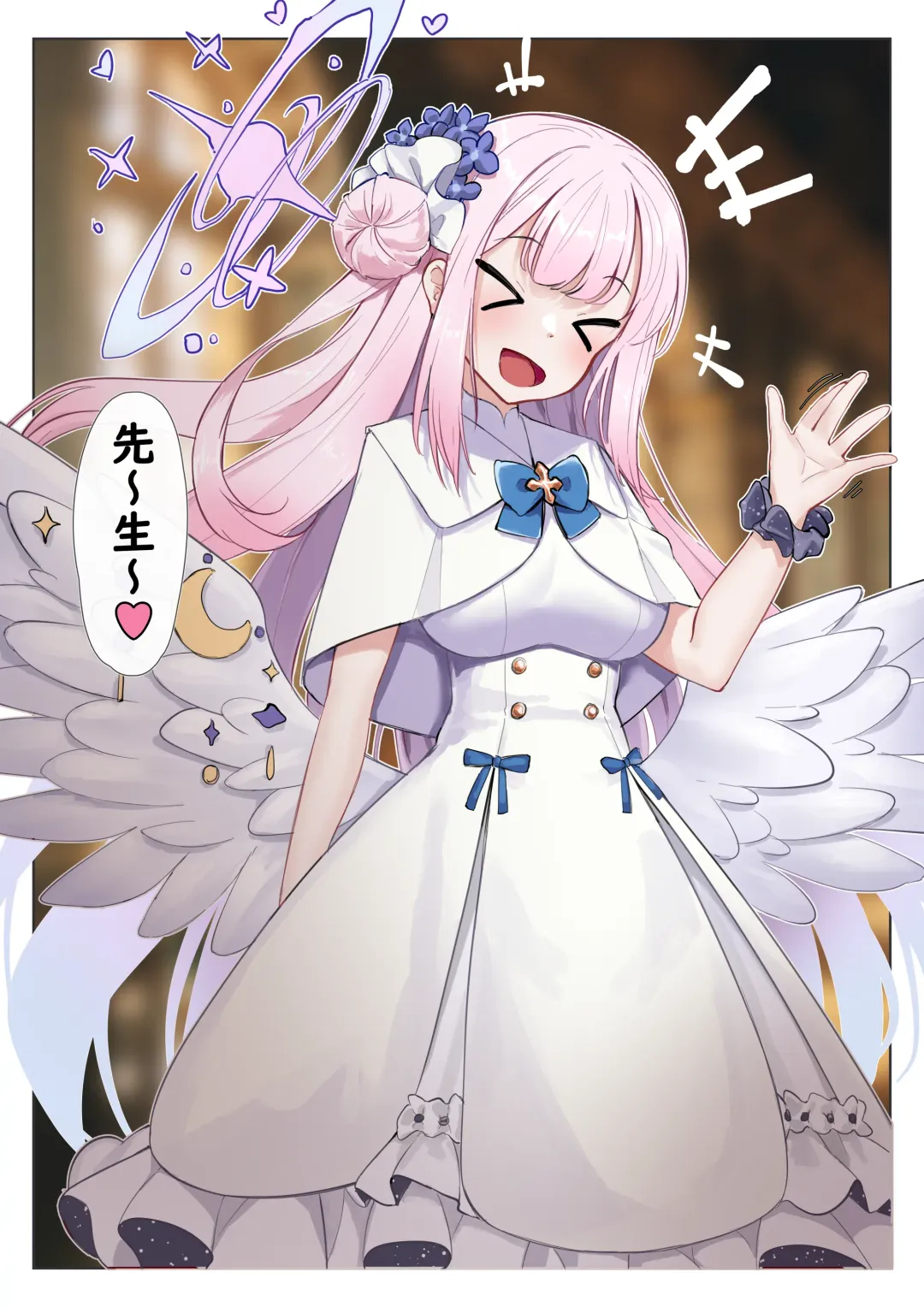 [Edenevee] Saikin, Seito-tachi no Ma de Hayatterurashii, Sensei to Sex suru Saimin Appli no Ken Fhentai - Page 3