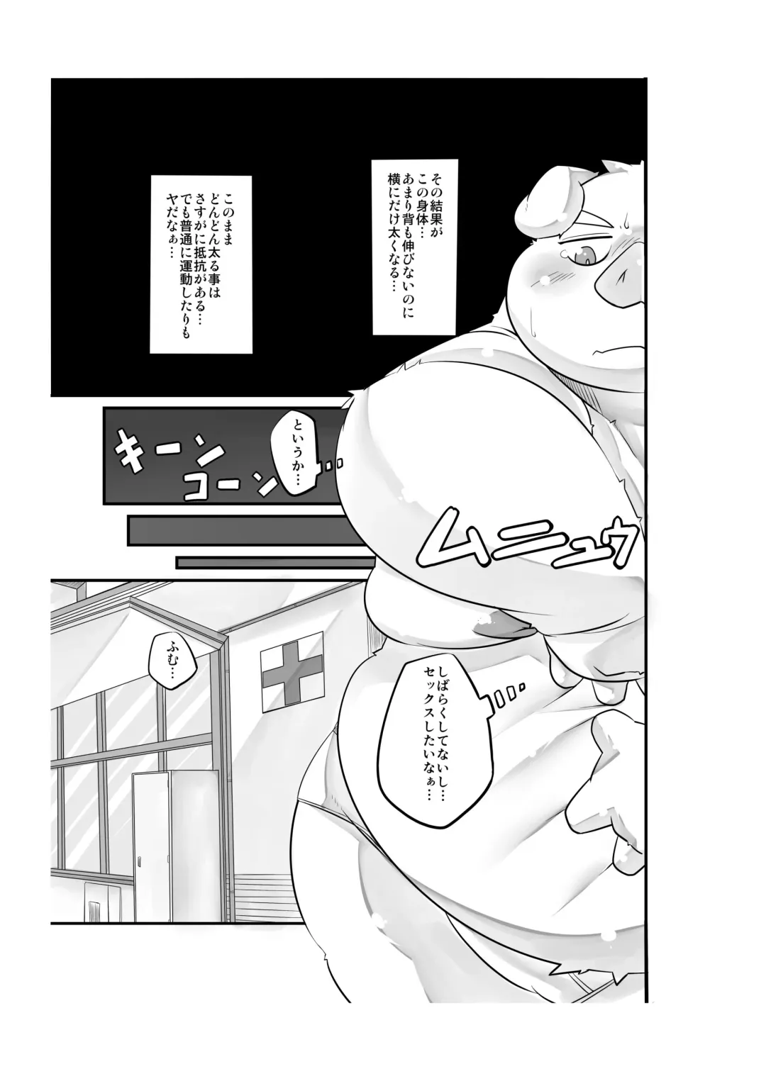 [Nasubin] Monochrome Marble Vol 3 Fhentai - Page 3