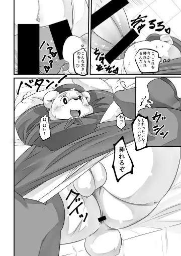 [Nasubin] Kaijuu Collection Fhentai.net - Page 6