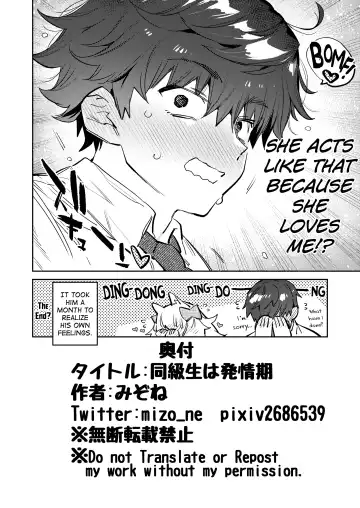 [Mizone] Doukyusei wa Hatsujouki | My Classmate is in Rut Fhentai - Page 20