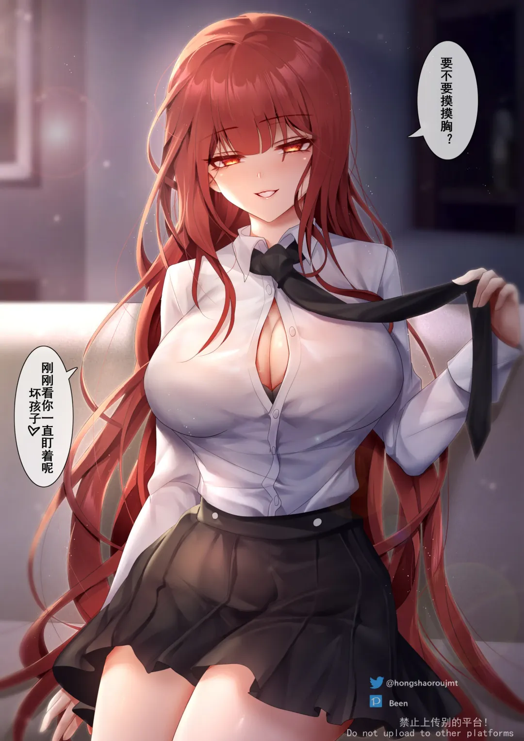 [Been] 姐姐带我转大人 Fhentai - Page 14