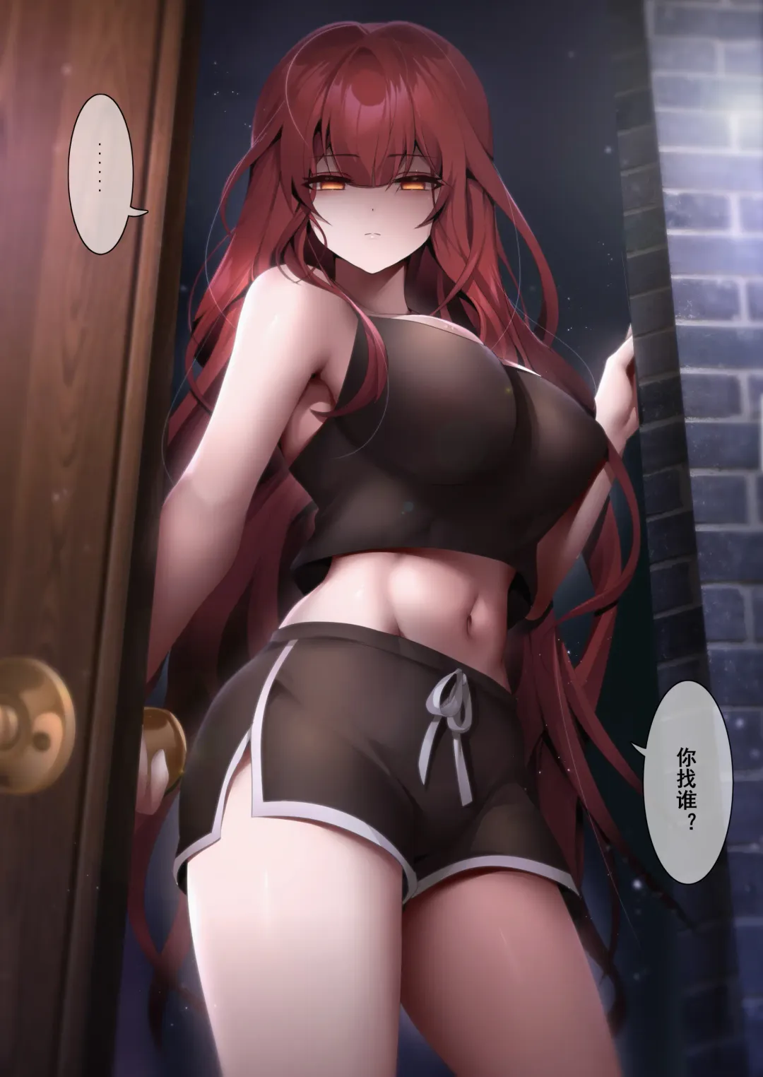 [Been] 姐姐带我转大人 Fhentai - Page 3