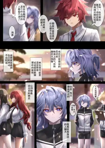 [Been] 姐姐带我转大人 Fhentai - Page 10