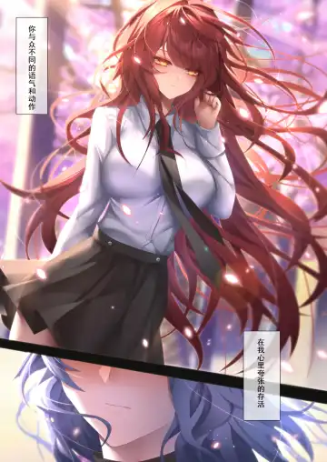 [Been] 姐姐带我转大人 Fhentai - Page 11