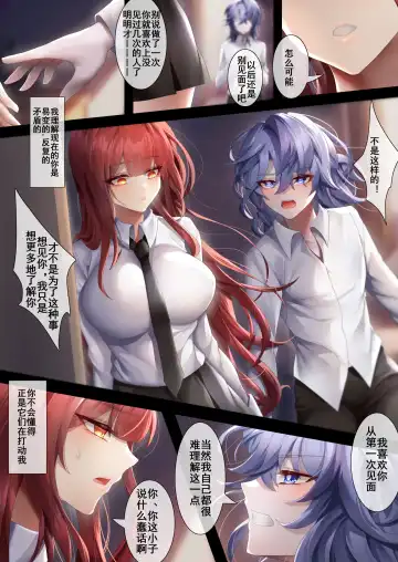 [Been] 姐姐带我转大人 Fhentai - Page 35