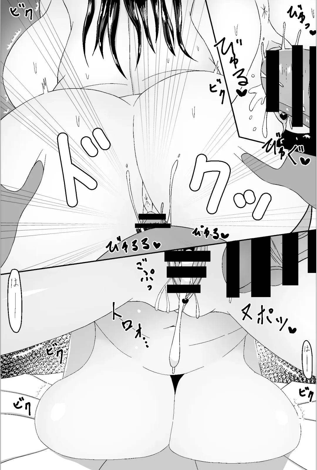 [Pawakon] Doujin AV  o Satsuei suru Couple Fhentai - Page 5