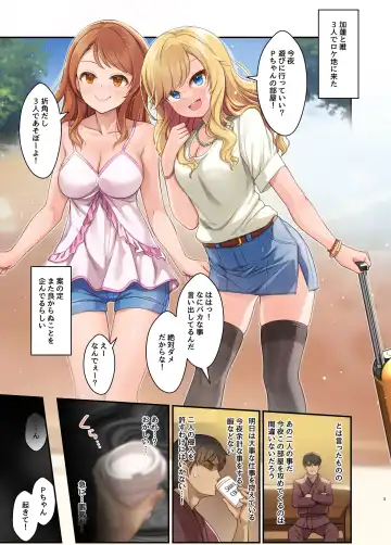 [Mk] Karen to Okashita Tsumi wa tada to Zange Sureba Ii dake no Hanashi Preview-ban Fhentai.net - Page 2