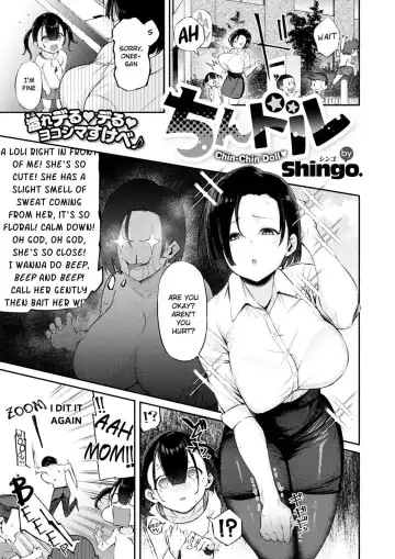 Read [Shingo.] Chin Doll | Cock Doll - Fhentai