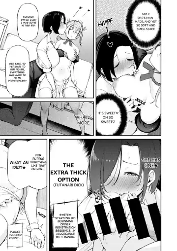 [Shingo.] Chin Doll | Cock Doll Fhentai - Page 3