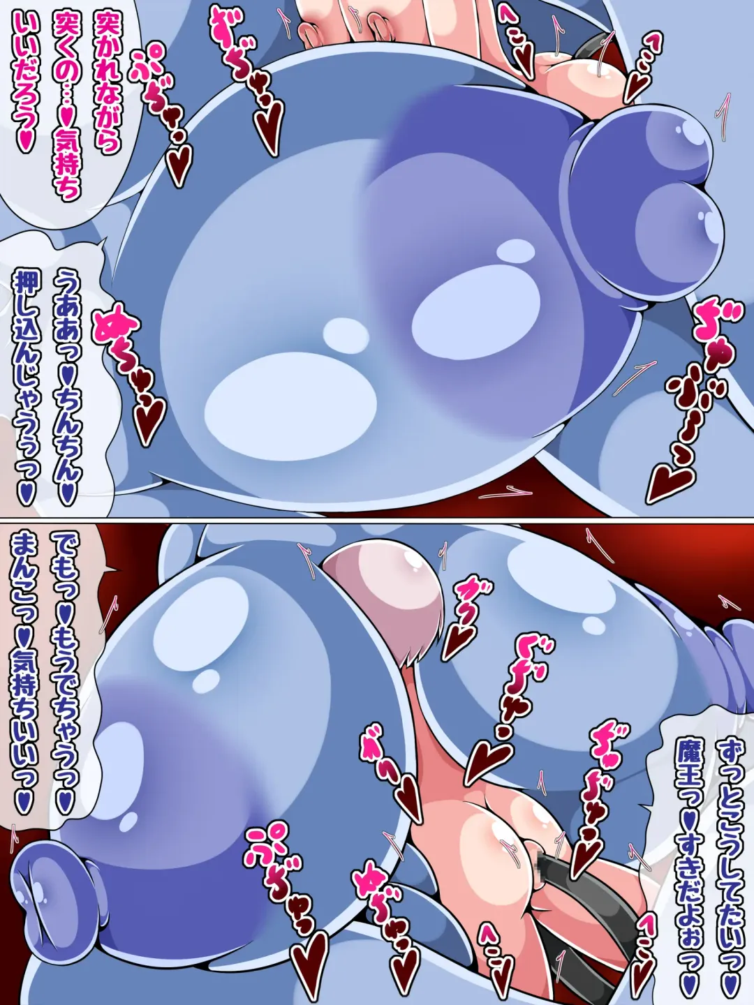 [Senwa] Inran Succubus Daimaou ni Otosarete iku Yuusha-kun Fhentai - Page 29