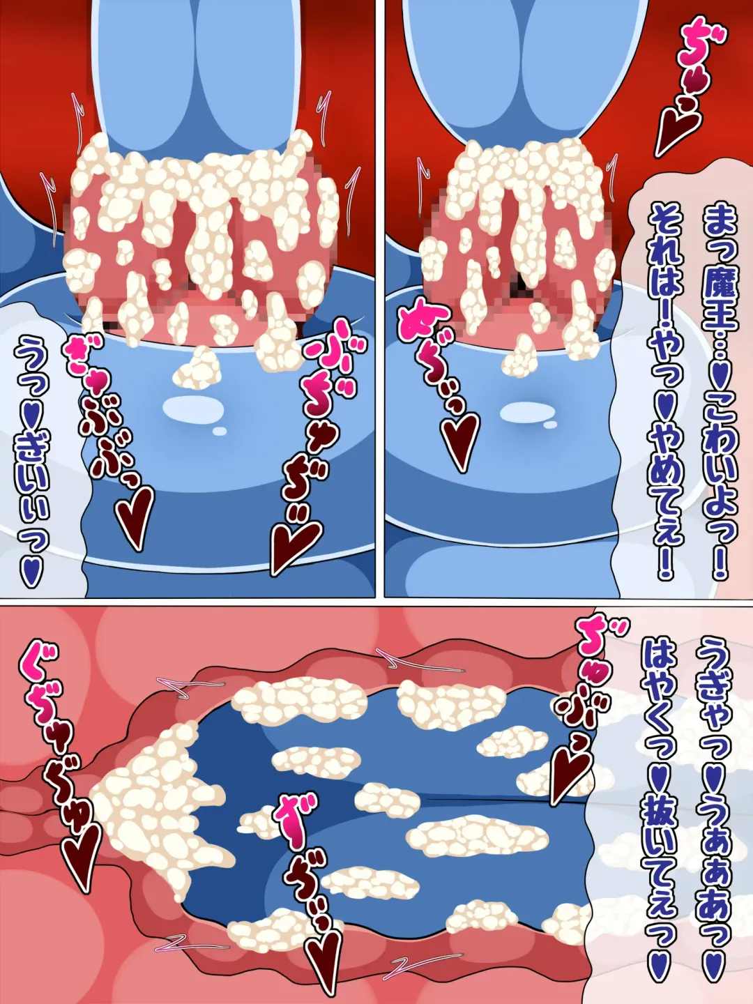 [Senwa] Inran Succubus Daimaou ni Otosarete iku Yuusha-kun Fhentai - Page 36