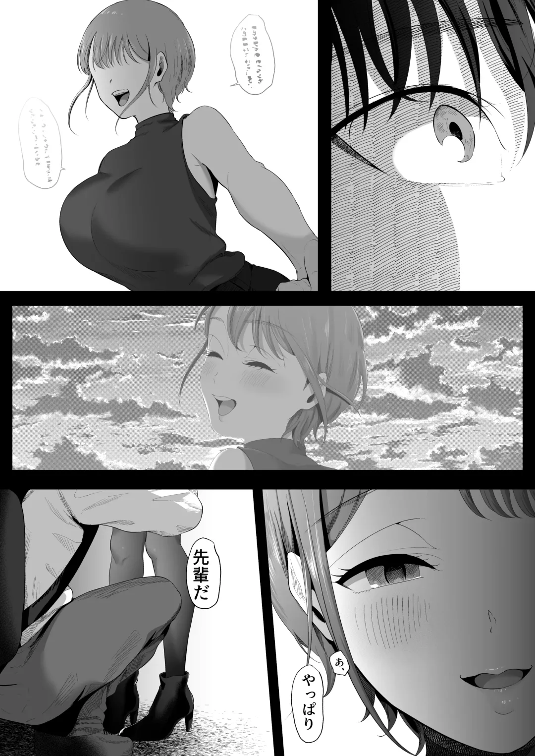 The pure white monlia is squeezed by allure Fhentai - Page 13