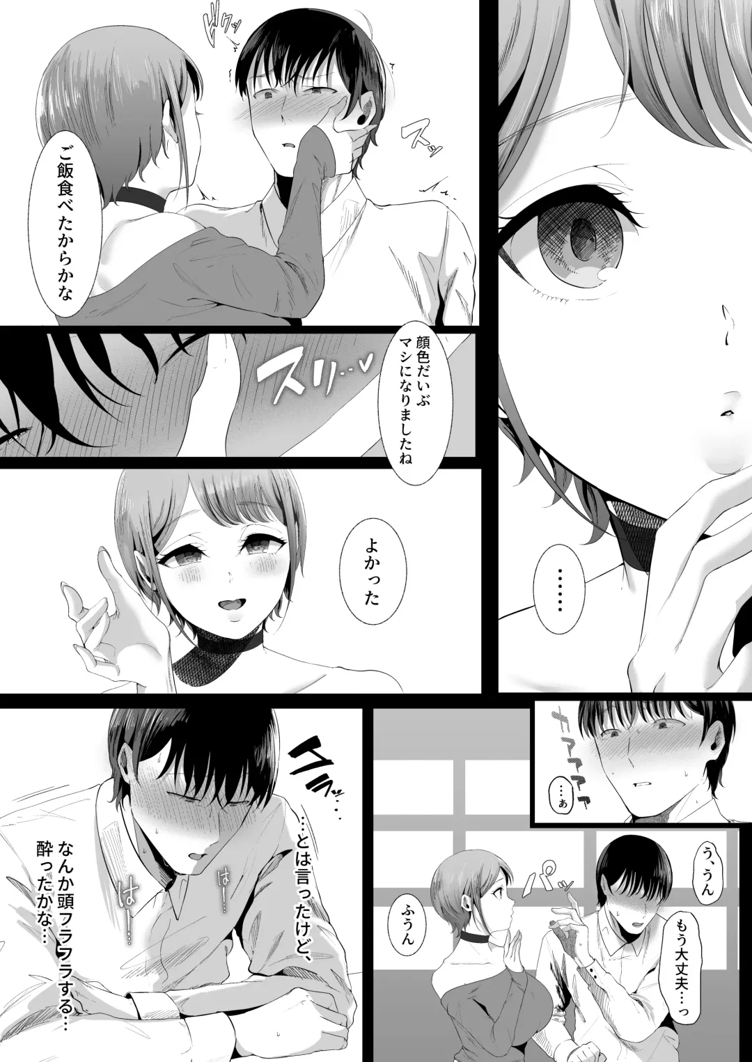 The pure white monlia is squeezed by allure Fhentai - Page 18