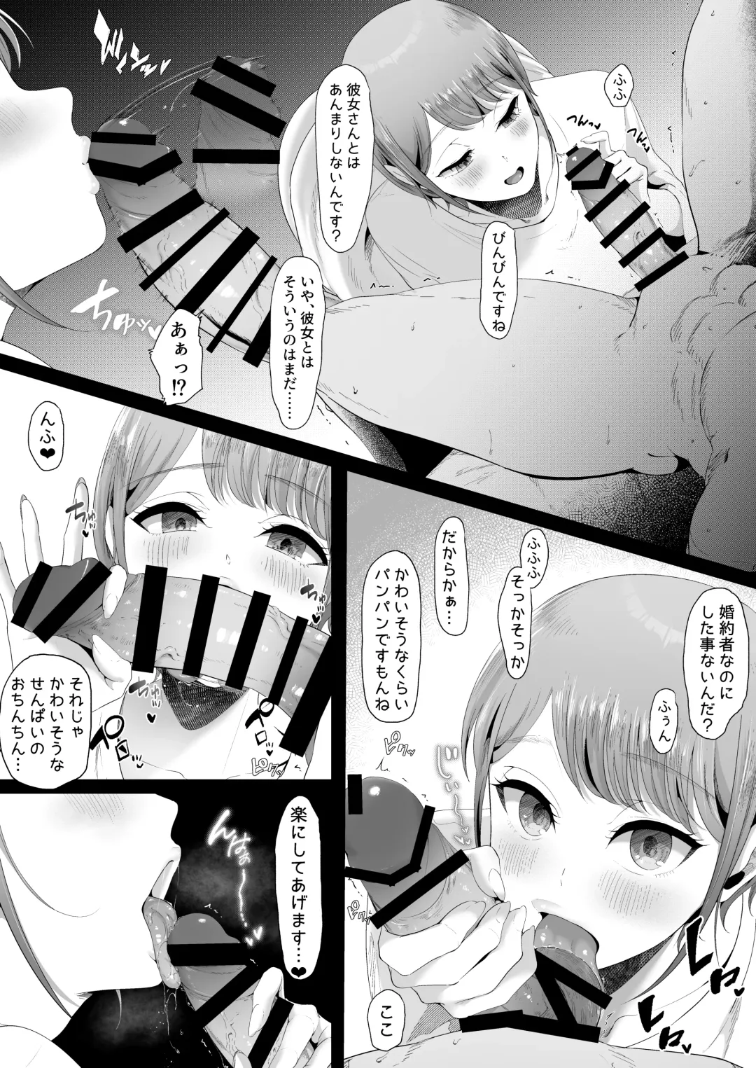 The pure white monlia is squeezed by allure Fhentai - Page 26