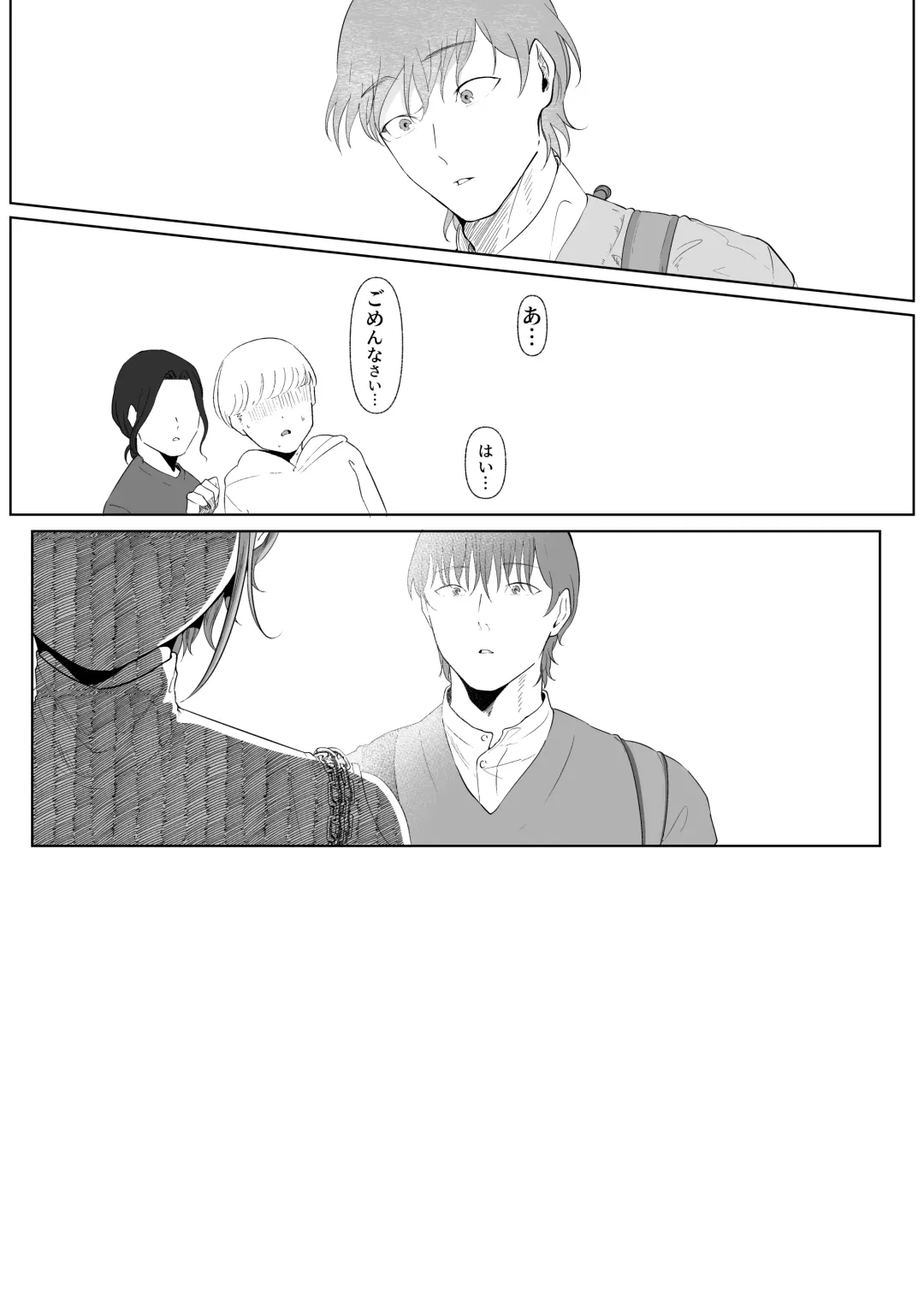 The pure white monlia is squeezed by allure Fhentai - Page 52