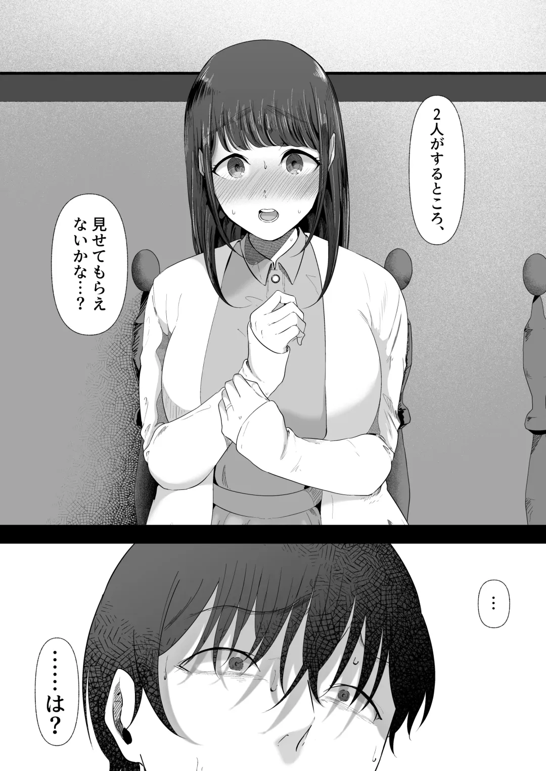 The pure white monlia is squeezed by allure Fhentai - Page 62