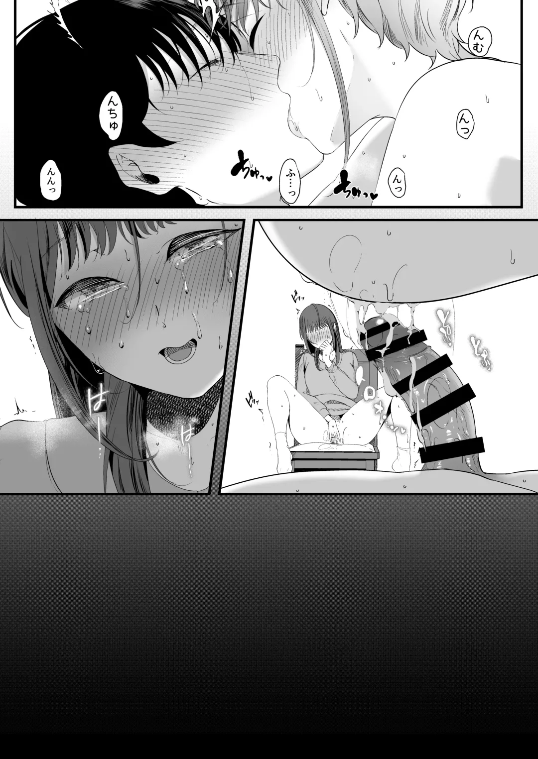 The pure white monlia is squeezed by allure Fhentai - Page 83