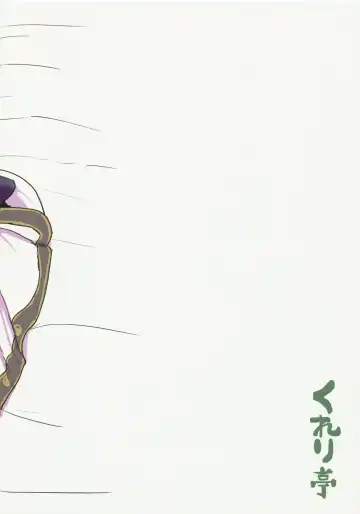 [Clearite] Tenryou Bugyou no Oshigoto Fhentai - Page 26