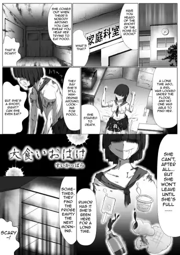 Read Gluttony Ghost - Fhentai.net