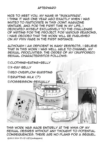 Gluttony Ghost Fhentai.net - Page 13