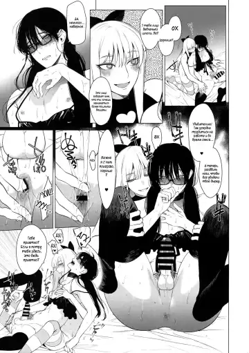 [Hontoku] Otoko ni dake Saku Mesu no Hana Fhentai.net - Page 10