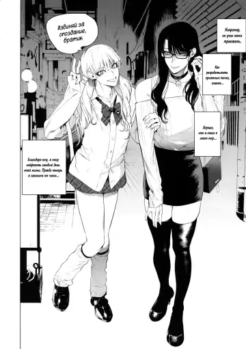 [Hontoku] Otoko ni dake Saku Mesu no Hana Fhentai.net - Page 23