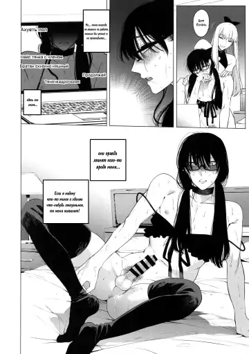 [Hontoku] Otoko ni dake Saku Mesu no Hana Fhentai.net - Page 9