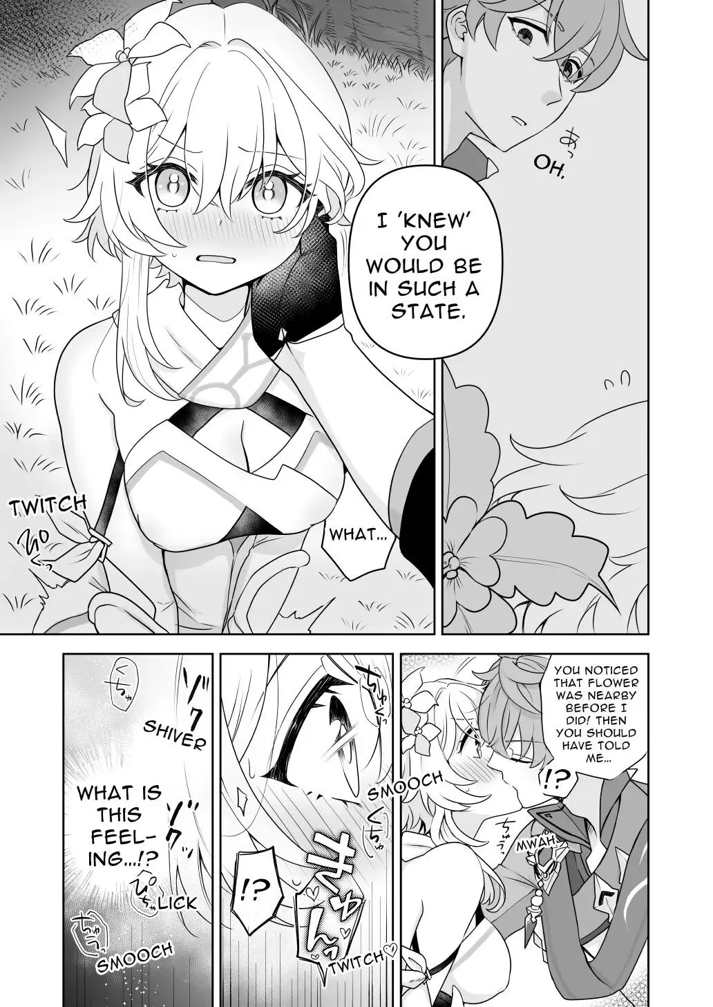 [Shikanoo Derako] Hana to Tawamure Fhentai - Page 3