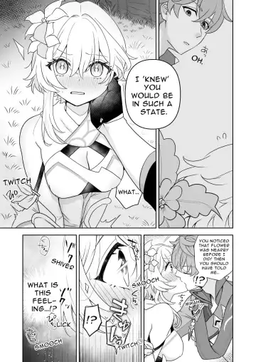 [Shikanoo Derako] Hana to Tawamure Fhentai.net - Page 3