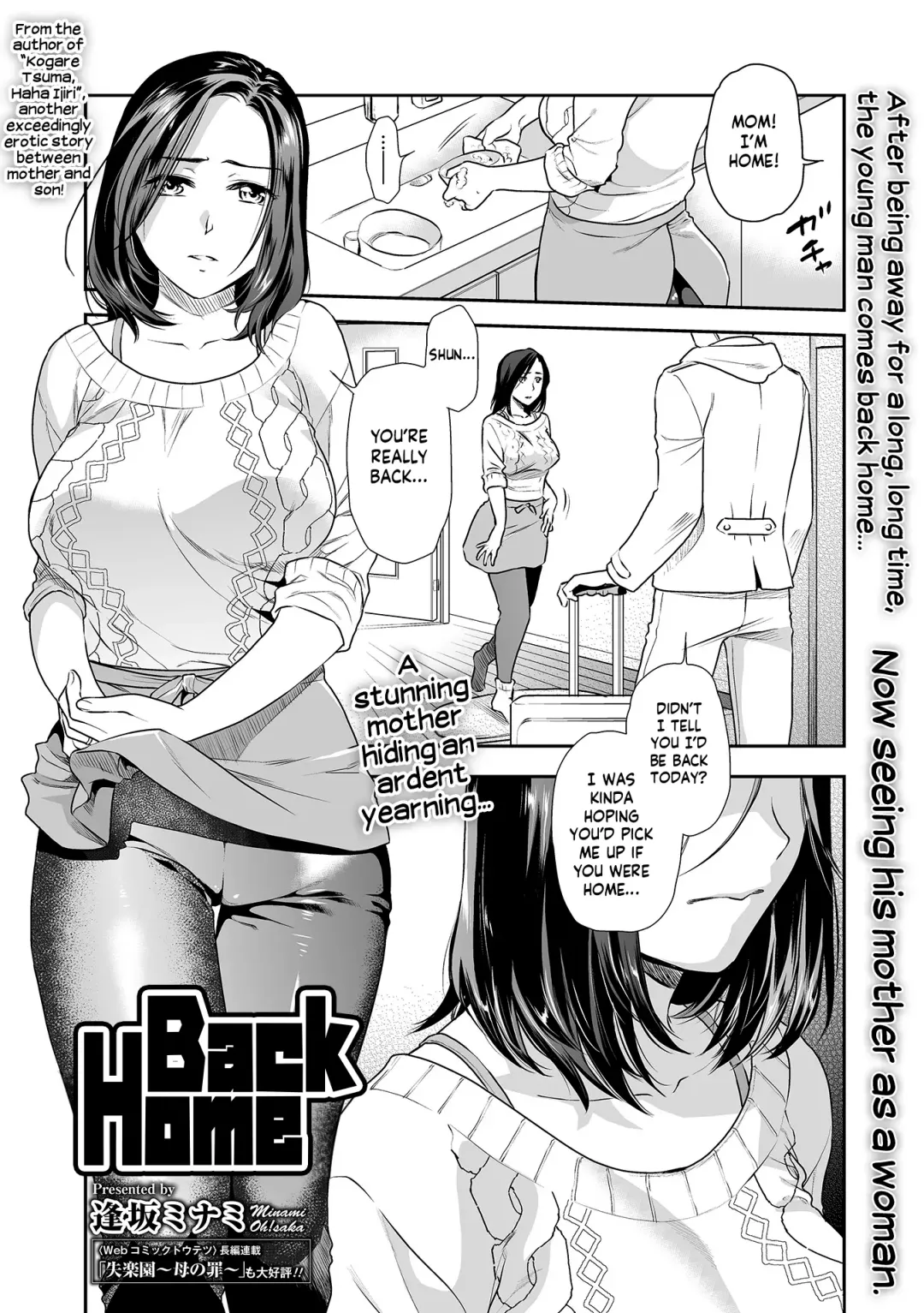 [Ohsaka Minami] Musuko, Kaeru - The Return | Back Home Fhentai.net - Page 1