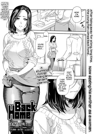 [Ohsaka Minami] Musuko, Kaeru - The Return | Back Home - Fhentai.net