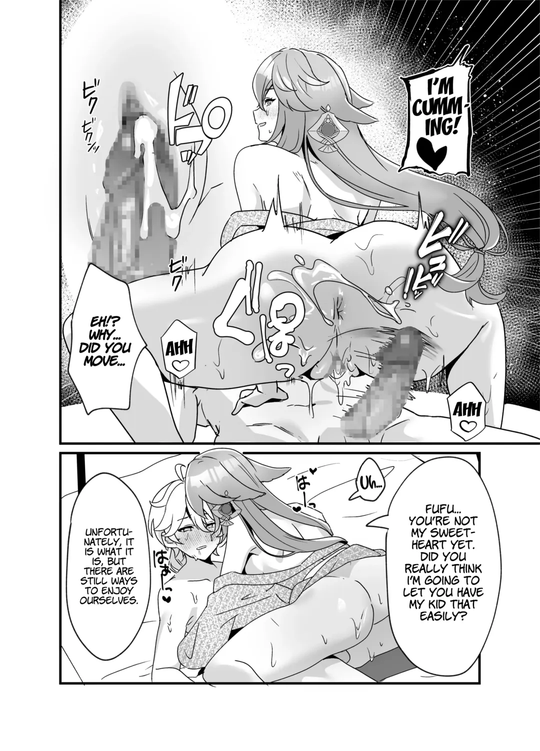 [Maruco] Inazuma Shippori Onsen Kyuuka | A Steamy Hot Spring Vacation in Inazuma Fhentai - Page 23