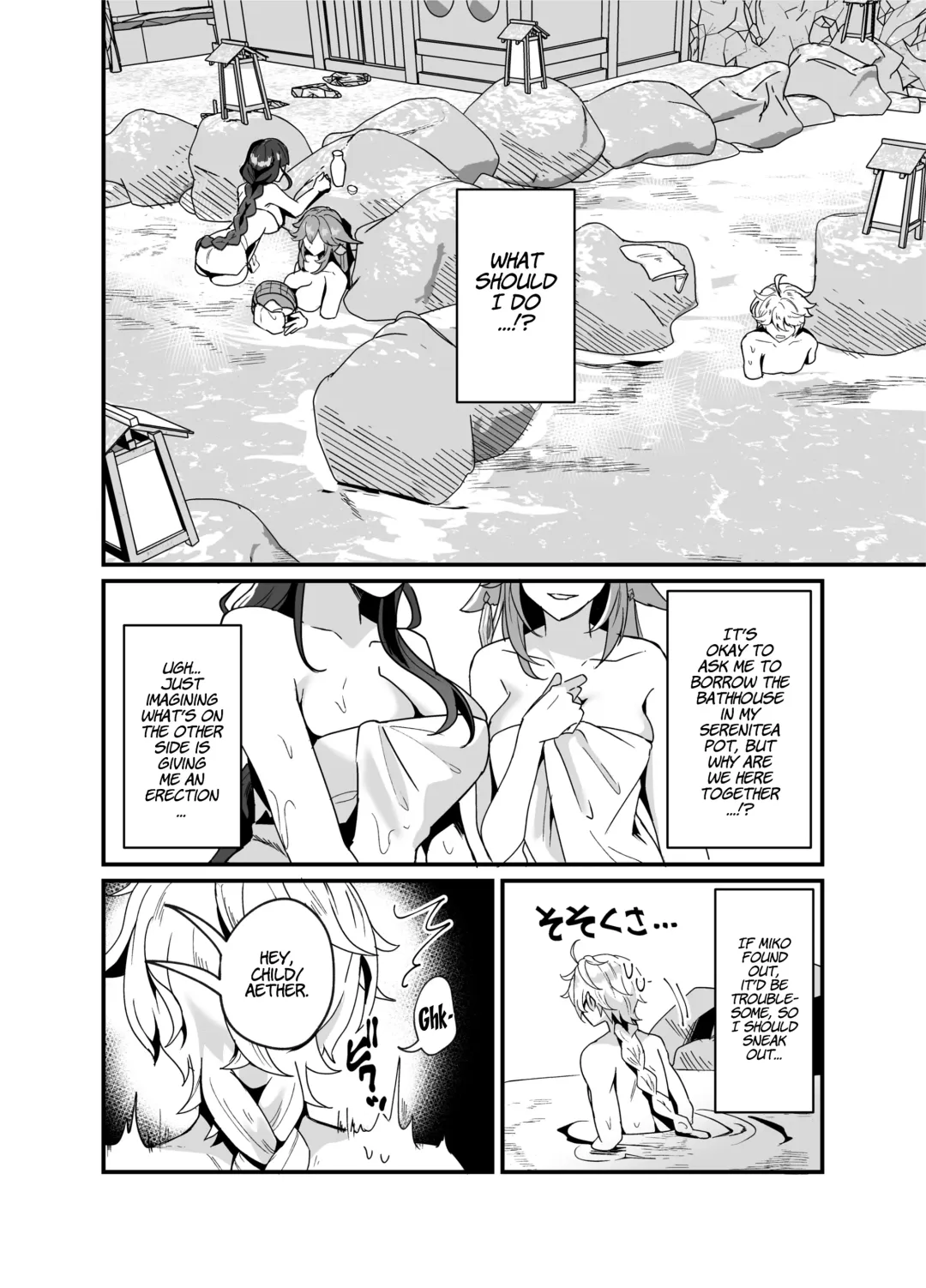 [Maruco] Inazuma Shippori Onsen Kyuuka | A Steamy Hot Spring Vacation in Inazuma Fhentai - Page 3