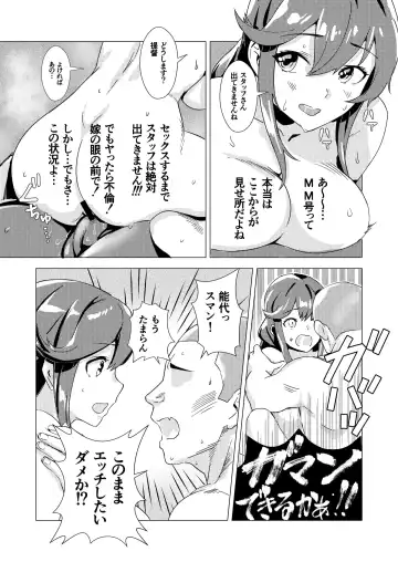 [Asava] Kuro Noshiro Fhentai.net - Page 4