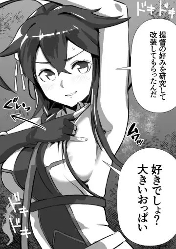 [Asava] Gyakushuu no Kaisan Musume Fhentai.net - Page 3