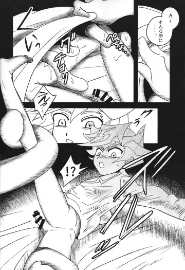 [Delta Suke] Ero Head Fhentai.net - Page 26