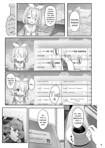 [Kinnotama] Iroha Doku | Сексуальное отравление Fhentai - Page 2