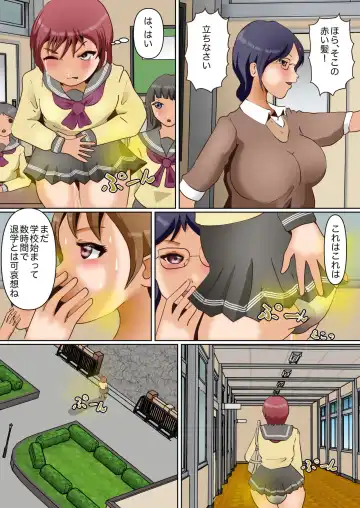 Idol Yousei Haisetsu Gaman Gakuen Fhentai.net - Page 5