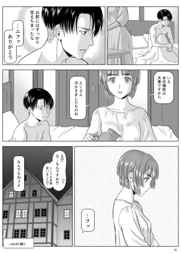 [Yamakuwa Amago] Heichou, Message ga Arimasu! Vol.3 Fhentai.net - Page 31