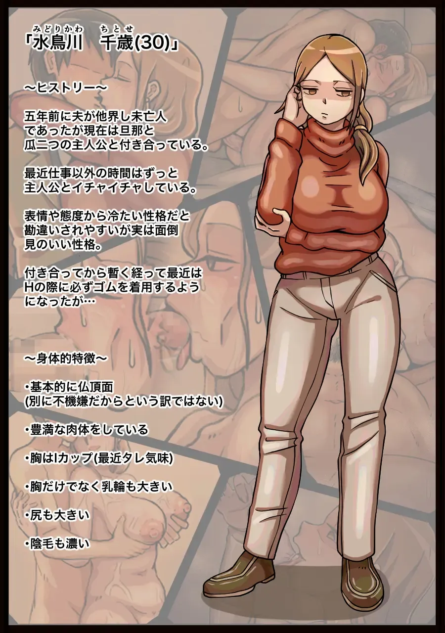 [Kaisendoh - Makuzira] Iyagaru Ooya-san ni Muriyari Nakadashi suru Hanashi Fhentai - Page 2