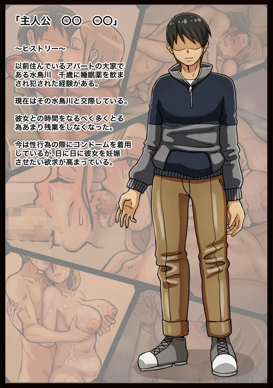 [Kaisendoh - Makuzira] Iyagaru Ooya-san ni Muriyari Nakadashi suru Hanashi Fhentai - Page 3