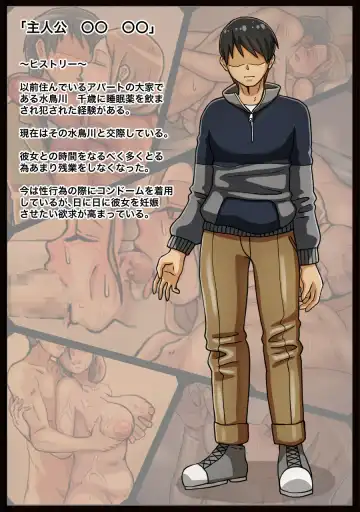 [Kaisendoh - Makuzira] Iyagaru Ooya-san ni Muriyari Nakadashi suru Hanashi Fhentai - Page 3