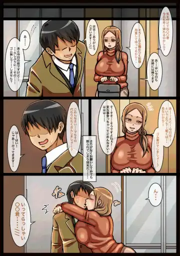 [Kaisendoh - Makuzira] Iyagaru Ooya-san ni Muriyari Nakadashi suru Hanashi Fhentai - Page 8