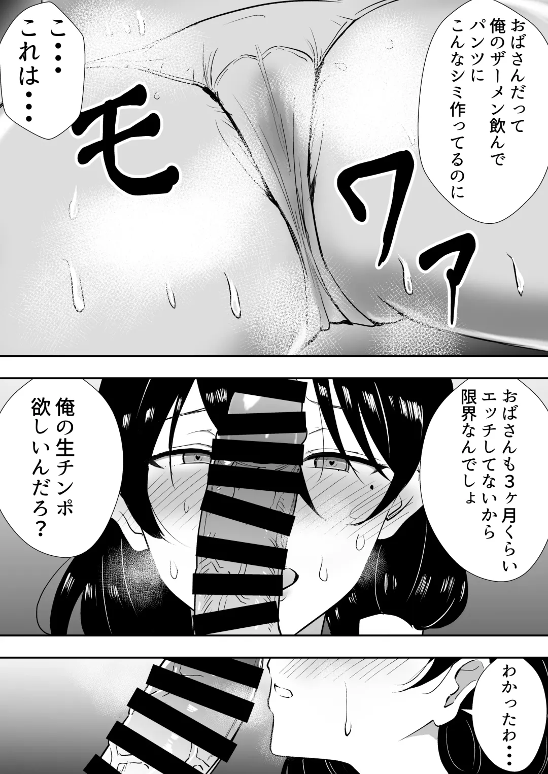 Tomokano Kaa-chan Soushuuhen Kakioroshi Manga "Shiori Mama Botebara Nama Ecchi Hen" Fhentai - Page 12