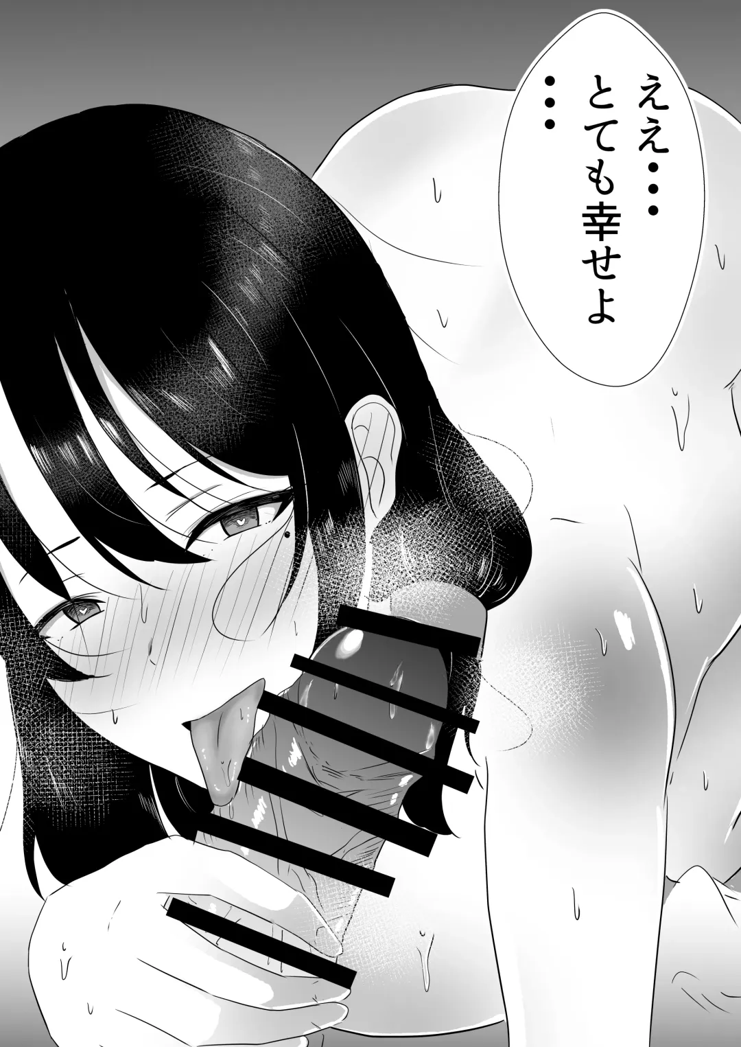 Tomokano Kaa-chan Soushuuhen Kakioroshi Manga "Shiori Mama Botebara Nama Ecchi Hen" Fhentai - Page 28