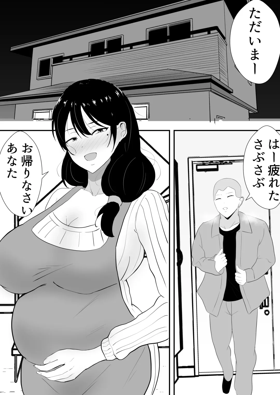 Tomokano Kaa-chan Soushuuhen Kakioroshi Manga "Shiori Mama Botebara Nama Ecchi Hen" Fhentai - Page 3