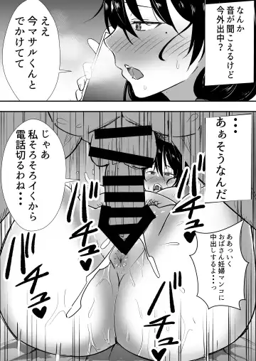 Tomokano Kaa-chan Soushuuhen Kakioroshi Manga "Shiori Mama Botebara Nama Ecchi Hen" Fhentai - Page 22